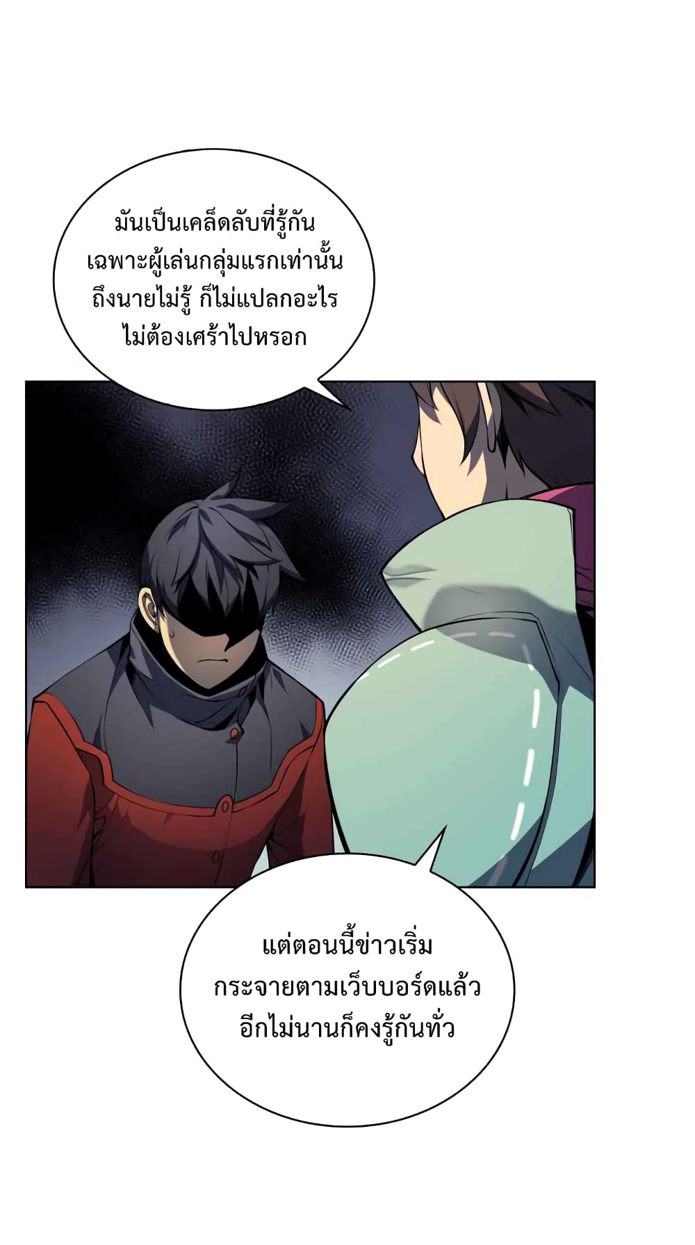หน้า 31