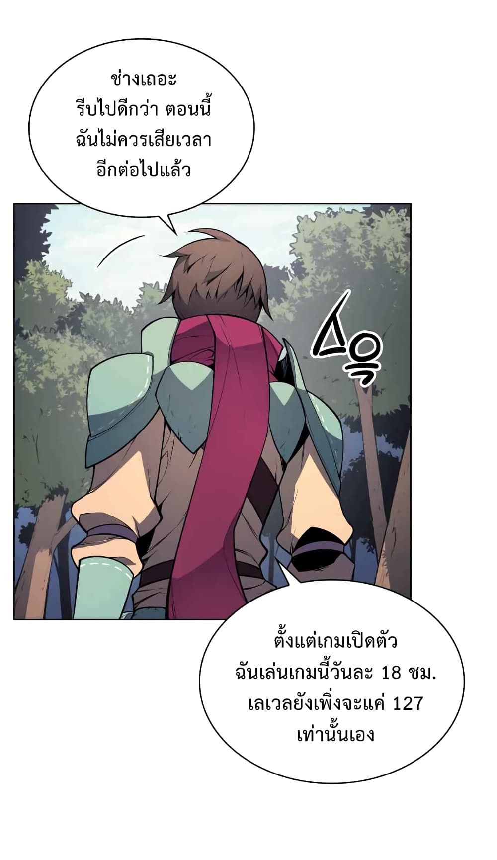 หน้า 38