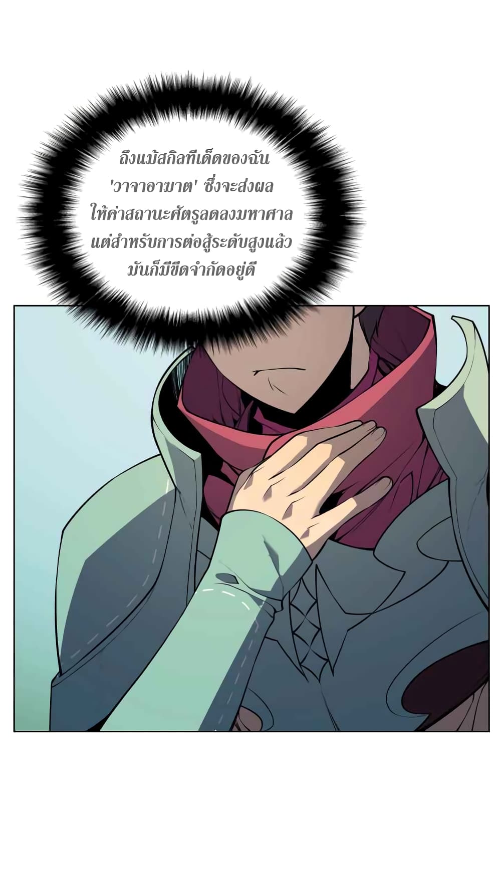 หน้า 40