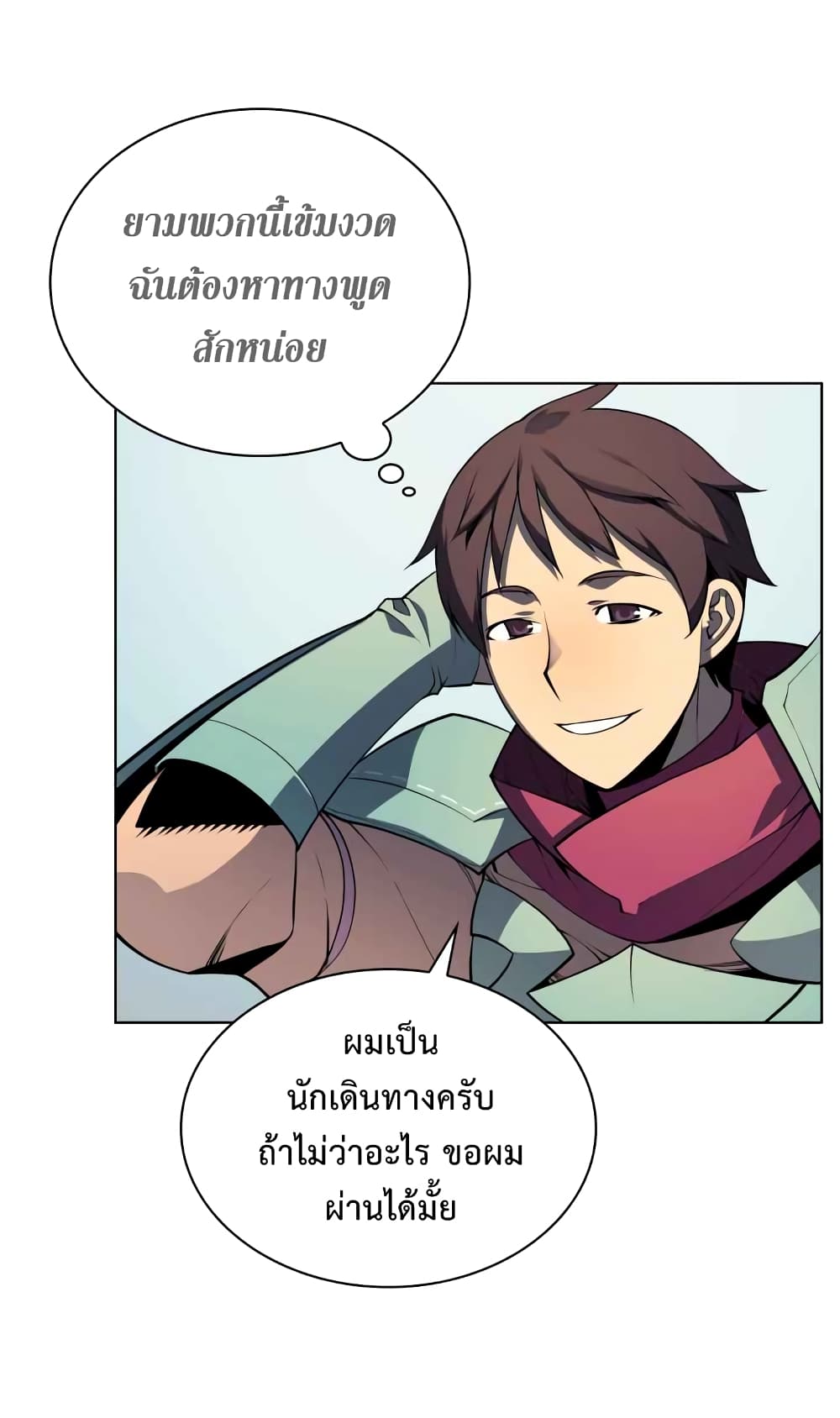 หน้า 46