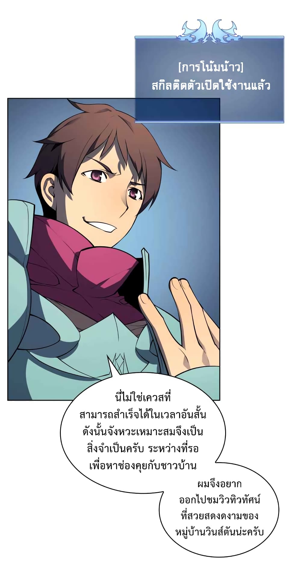 หน้า 53