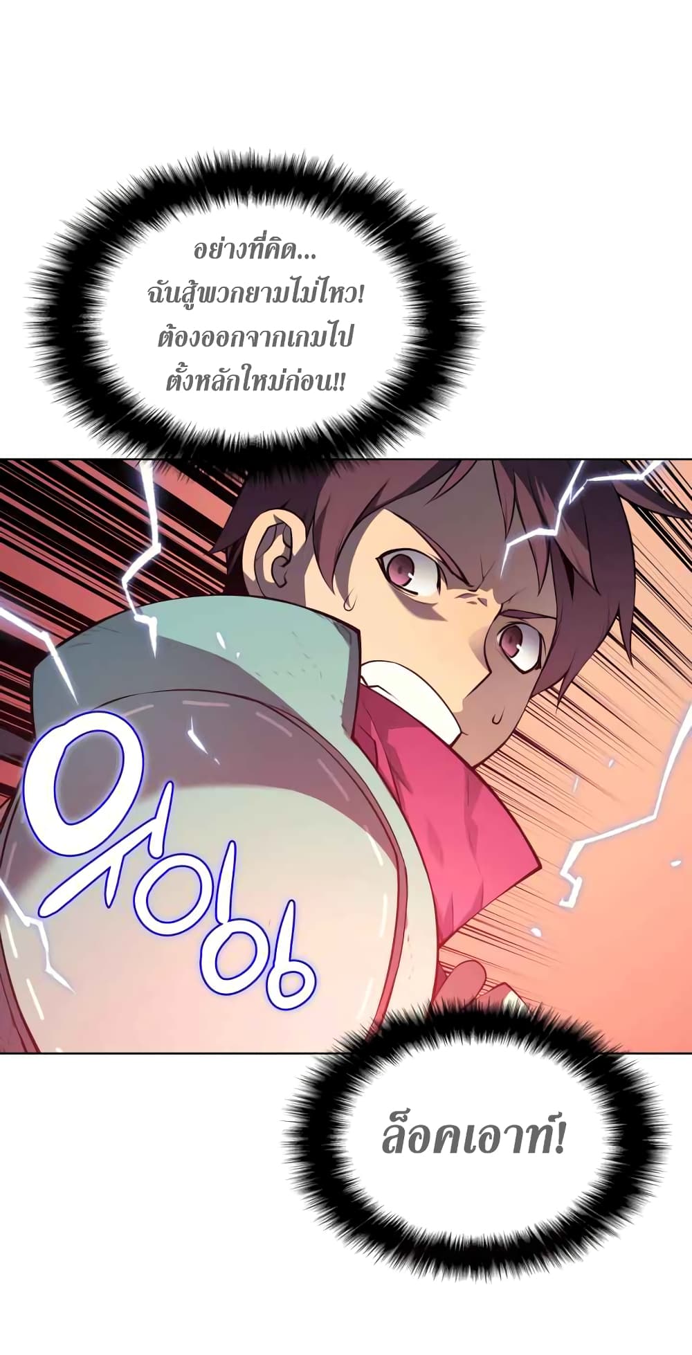 หน้า 63