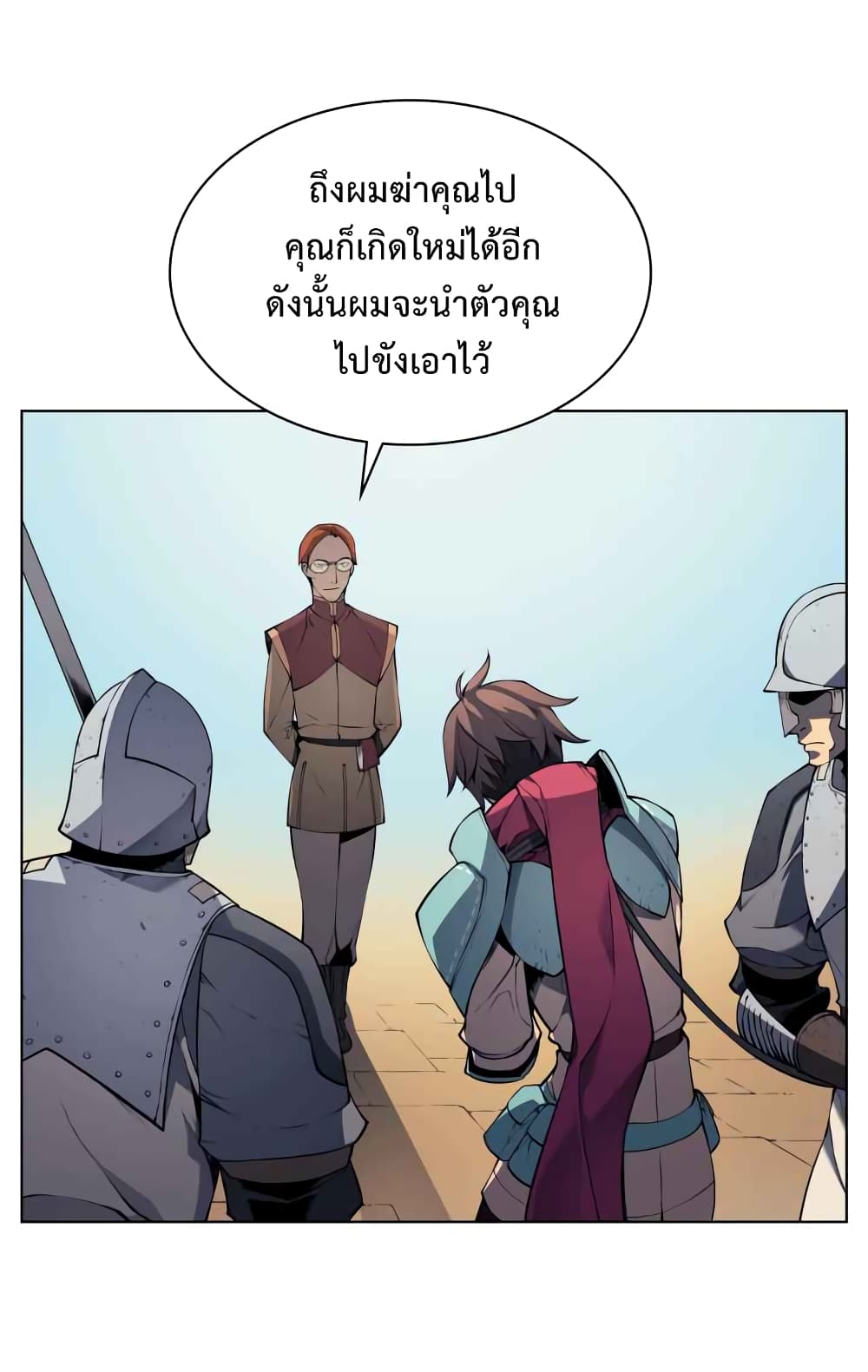 หน้า 66
