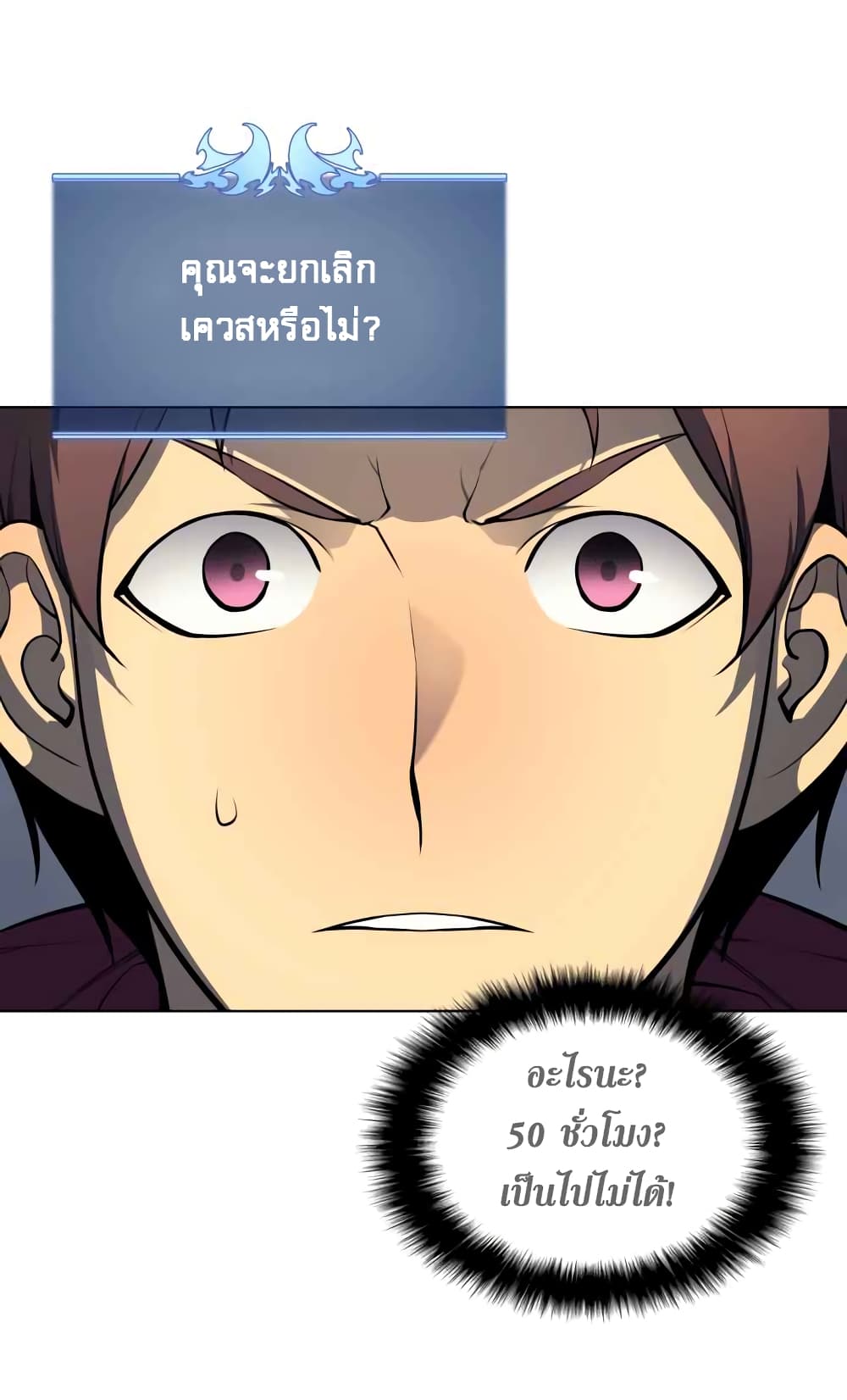 หน้า 71