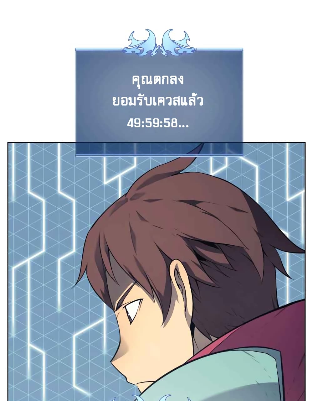 หน้า 77