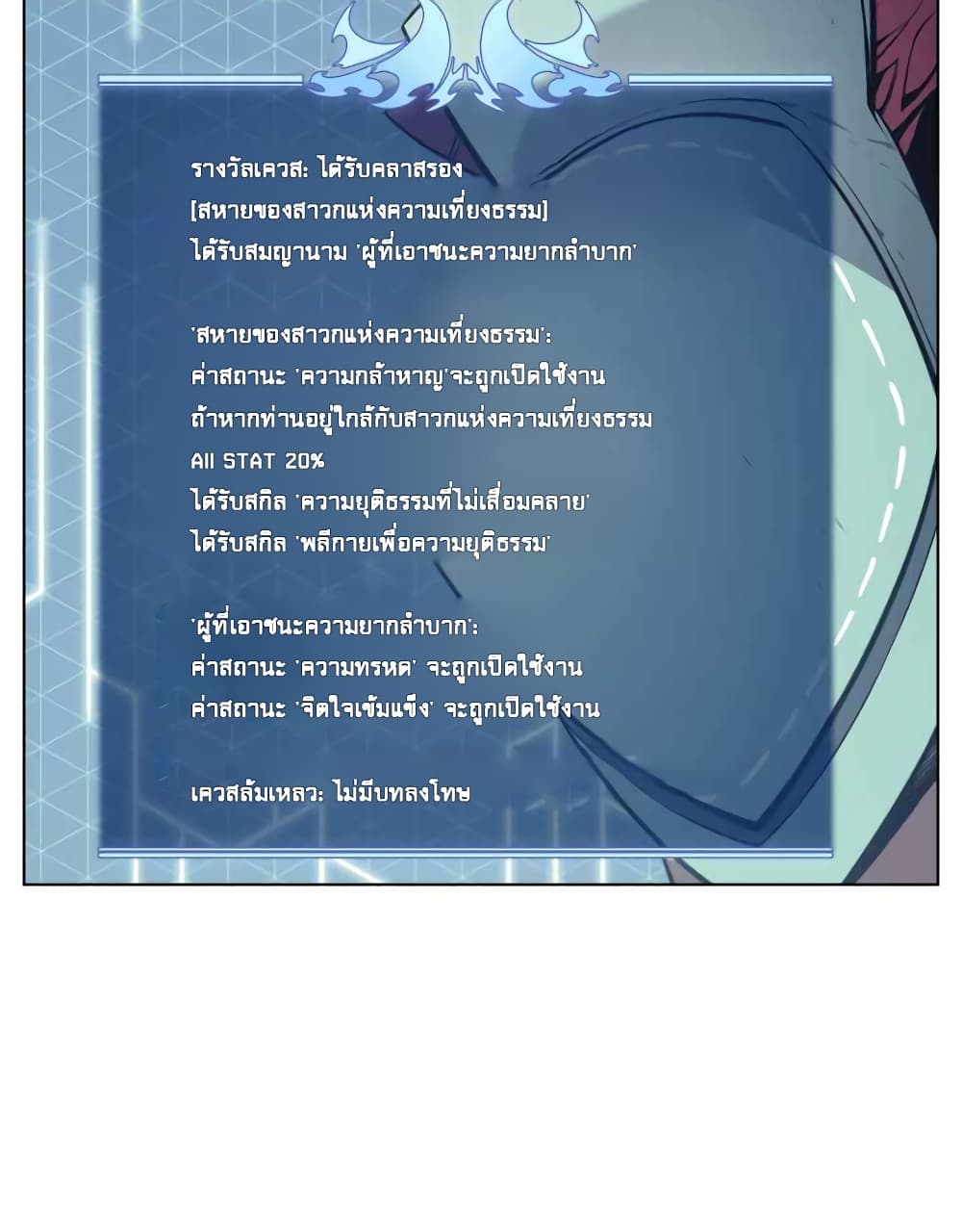 หน้า 78