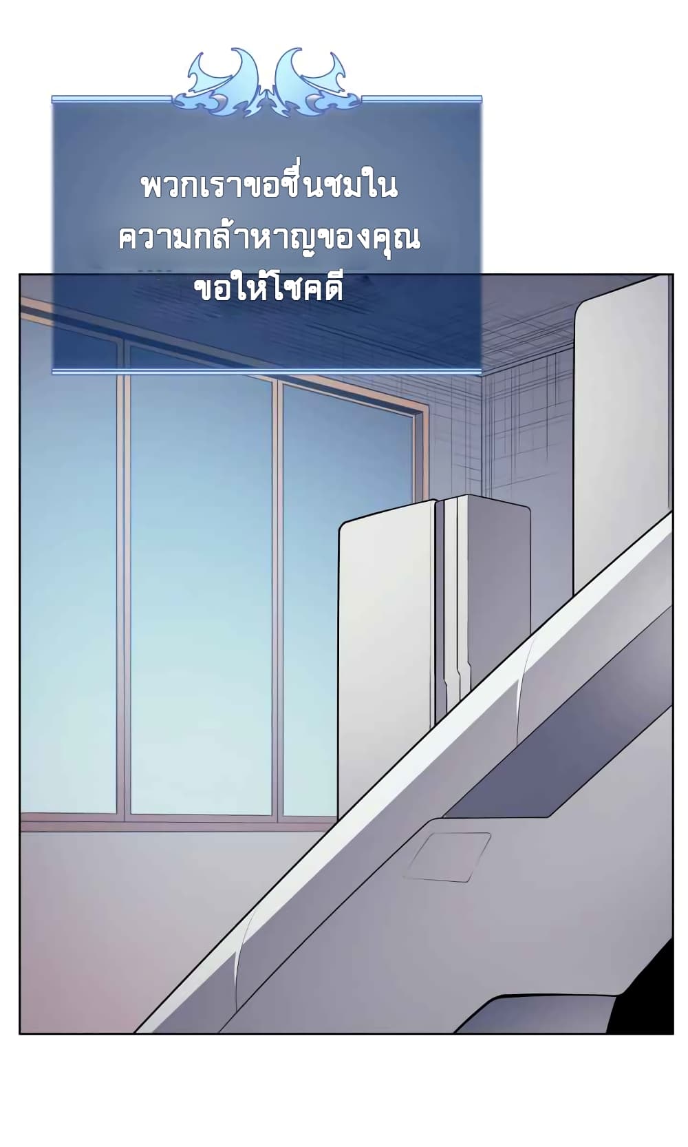 หน้า 82