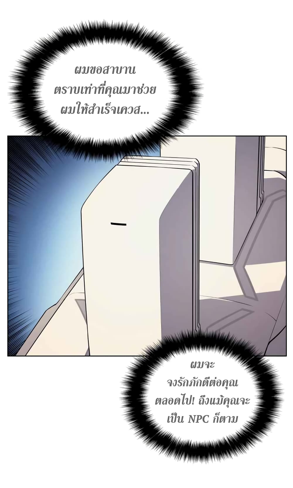 หน้า 83