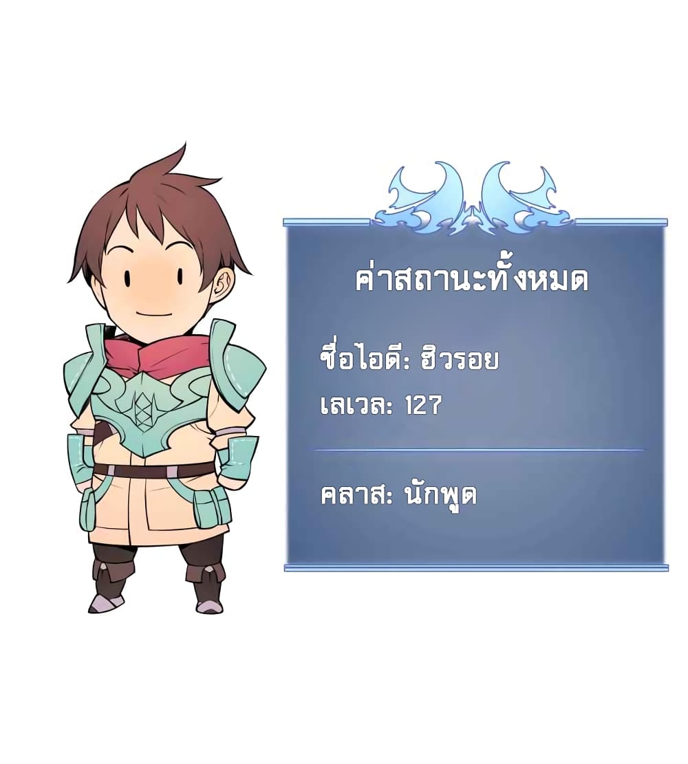 หน้า 86