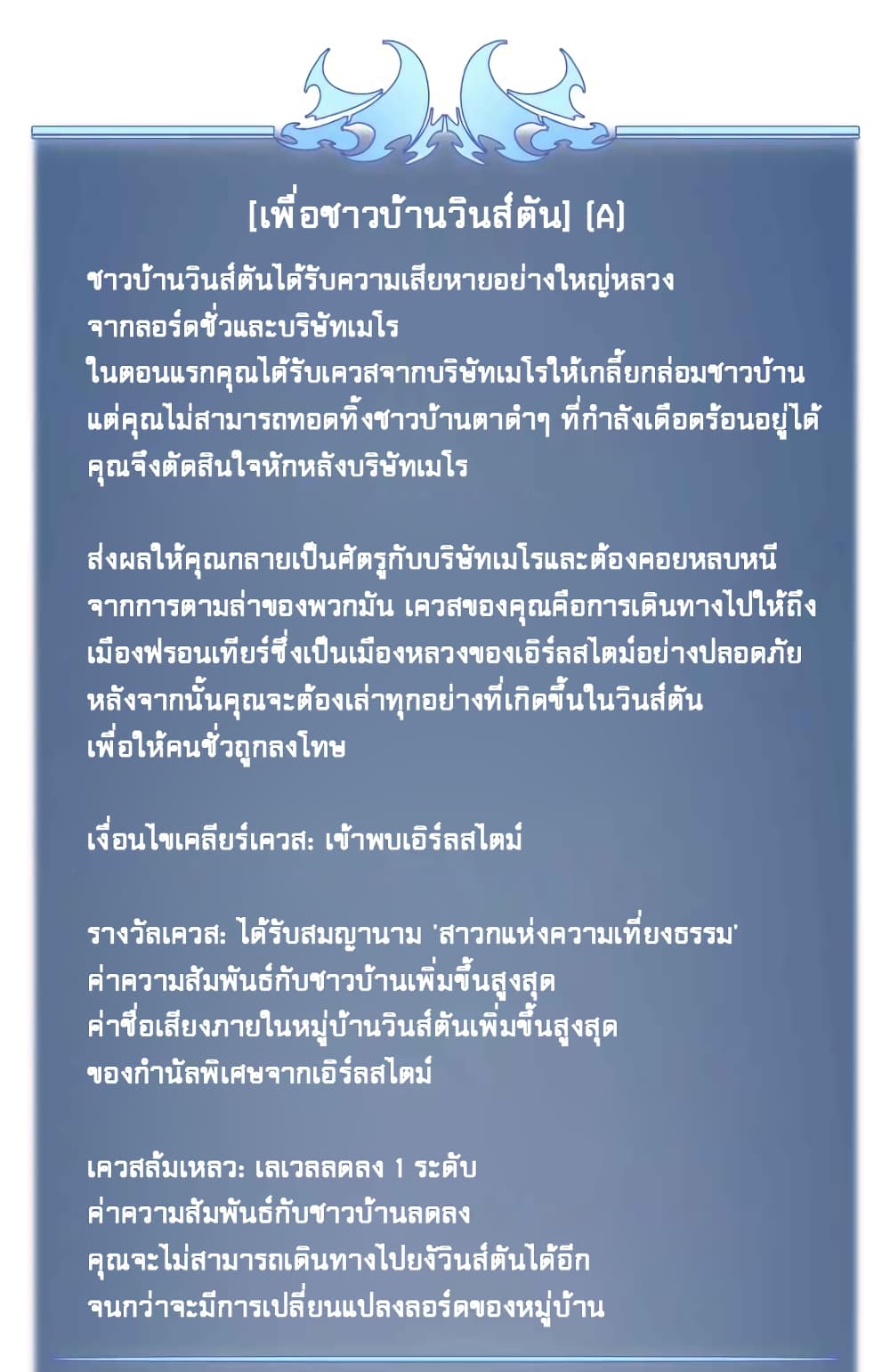 หน้า 87