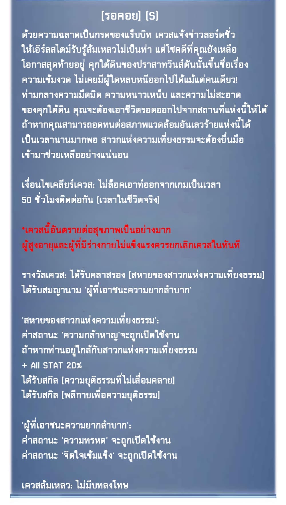 หน้า 88