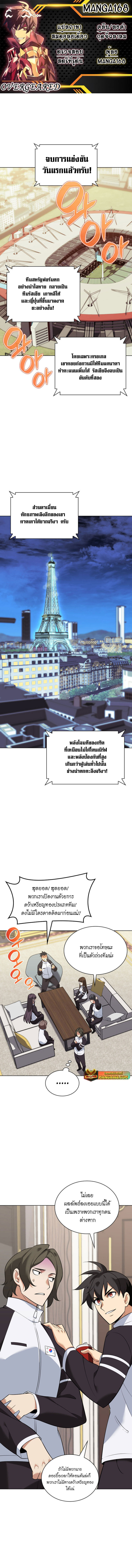 หน้า 1