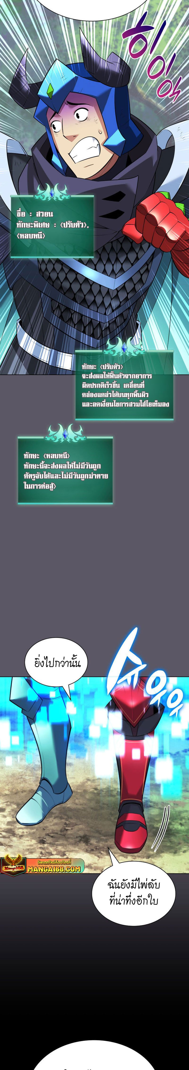 หน้า 41