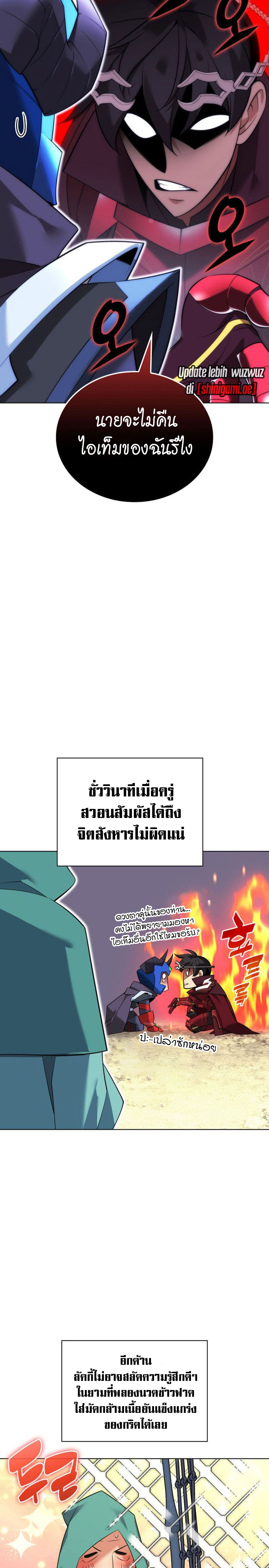 หน้า 34