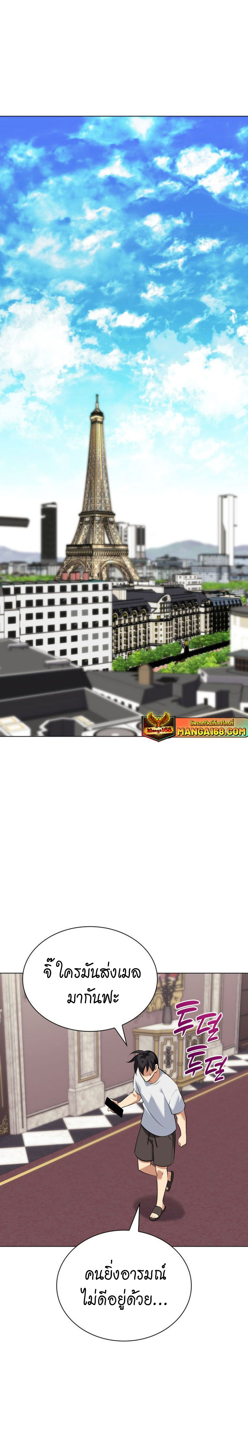 หน้า 36