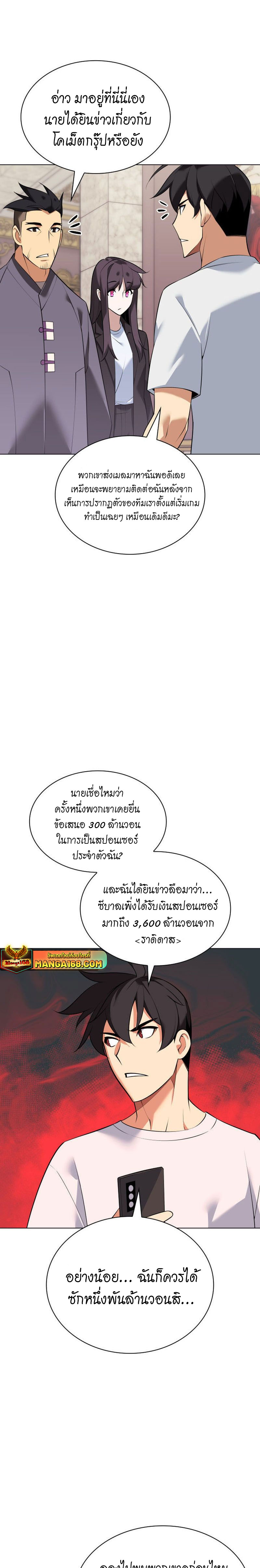 หน้า 37