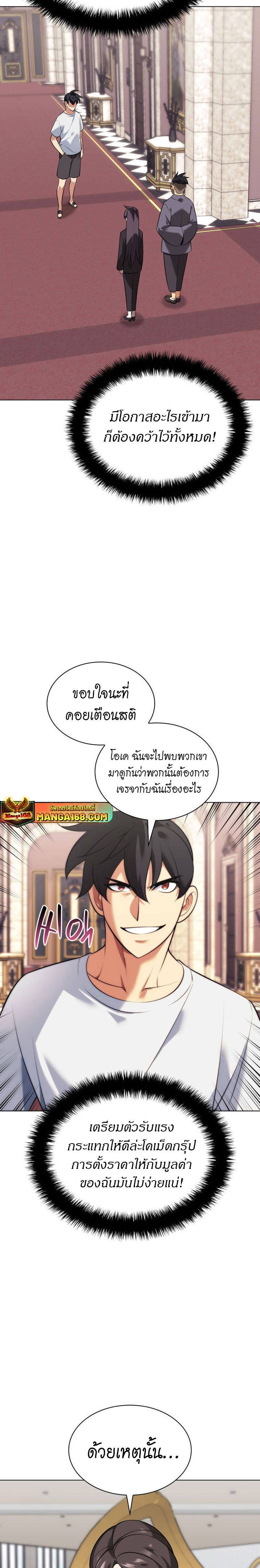 หน้า 39