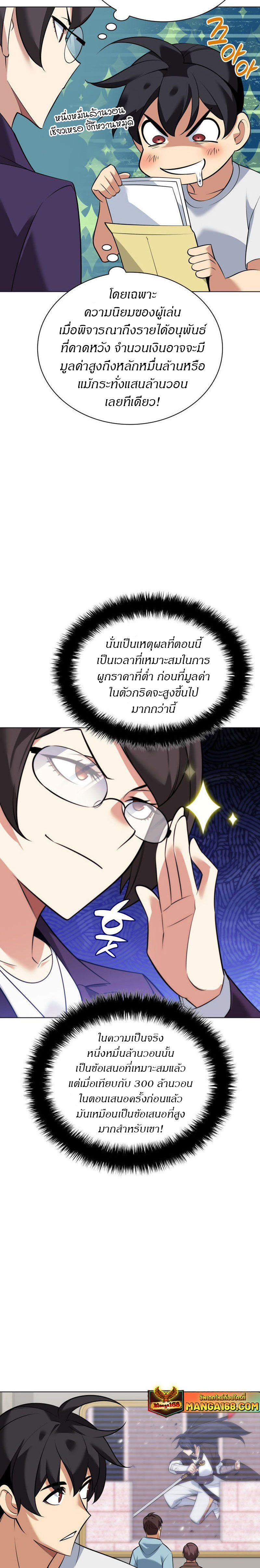 หน้า 41