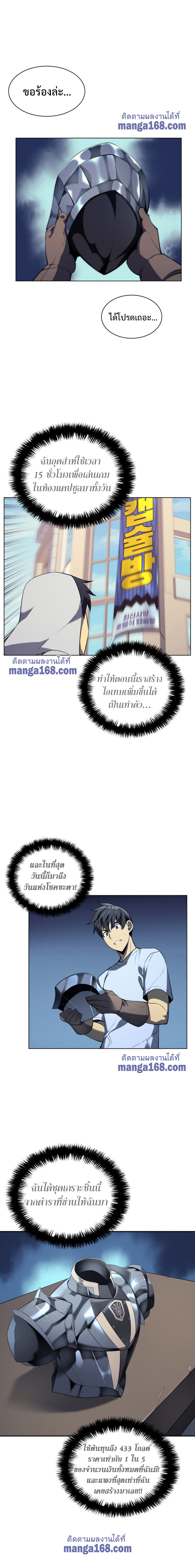 หน้า 2