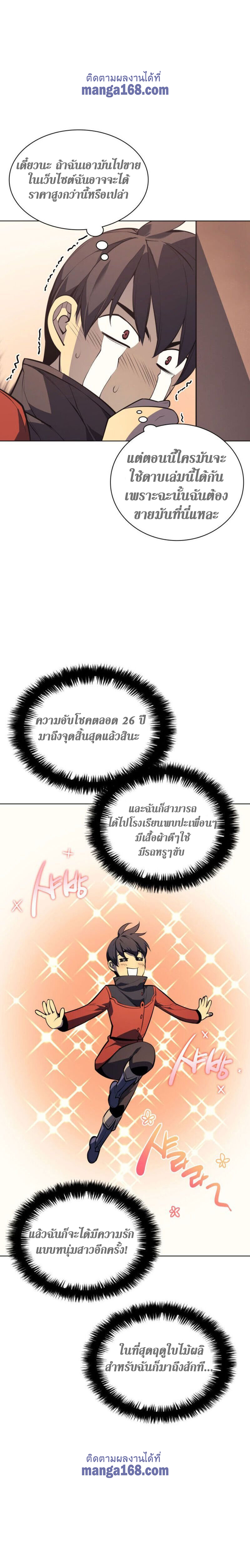 หน้า 31