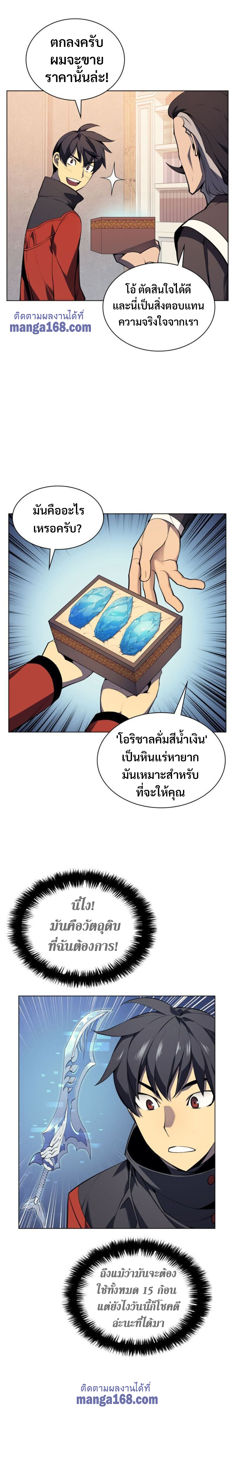 หน้า 32