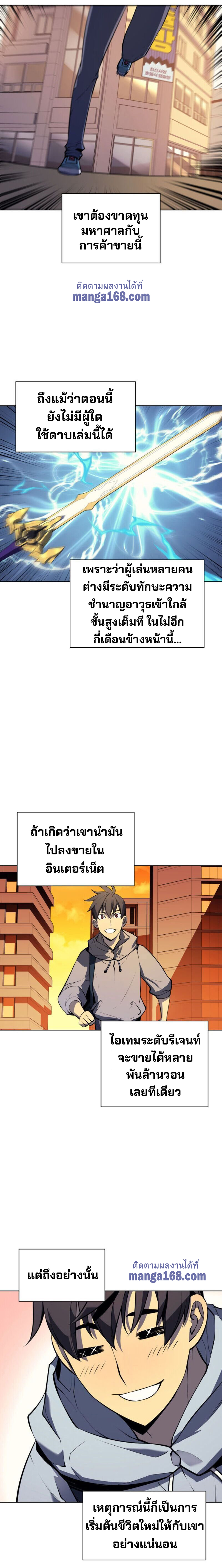 หน้า 35