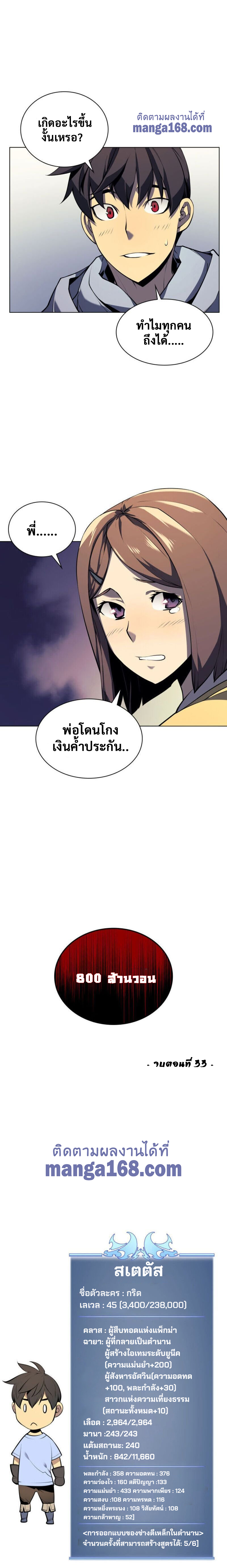 หน้า 37
