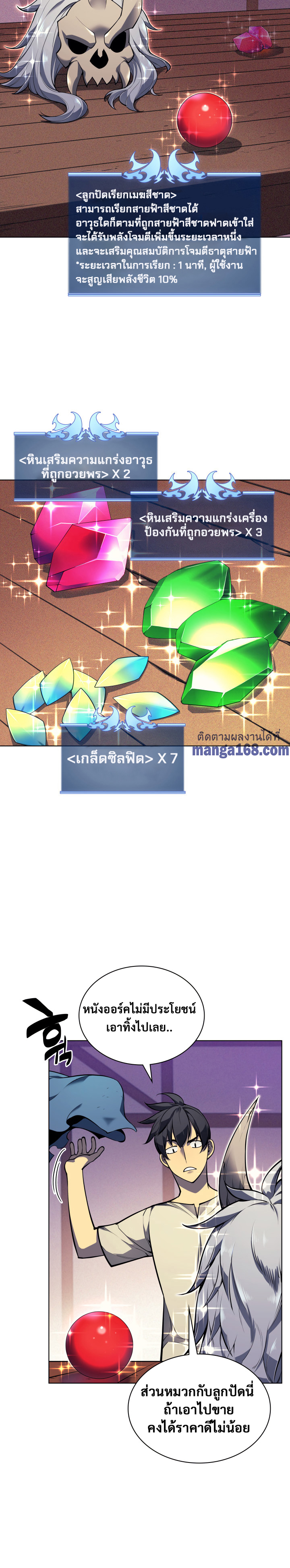 หน้า 3