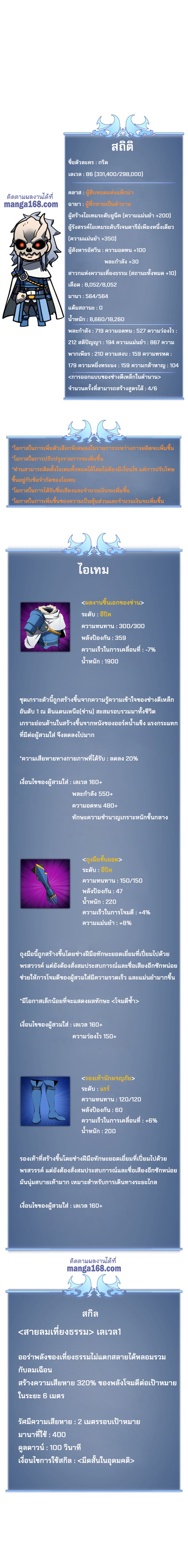 หน้า 27