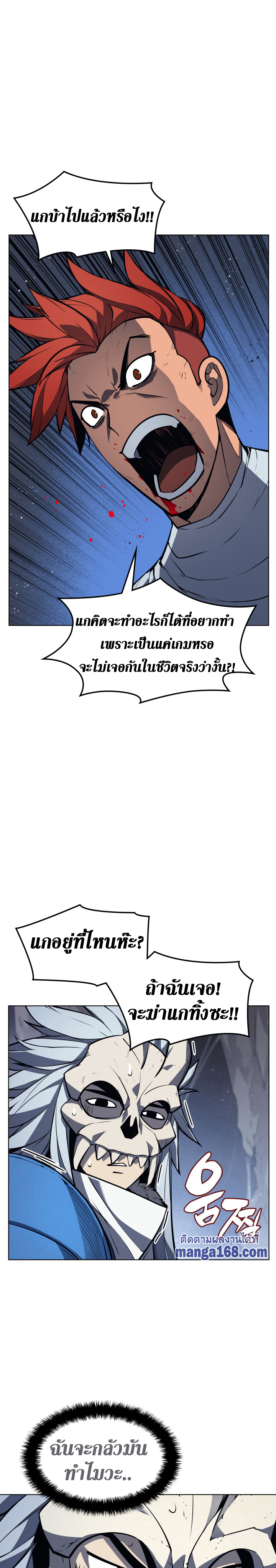 หน้า 21