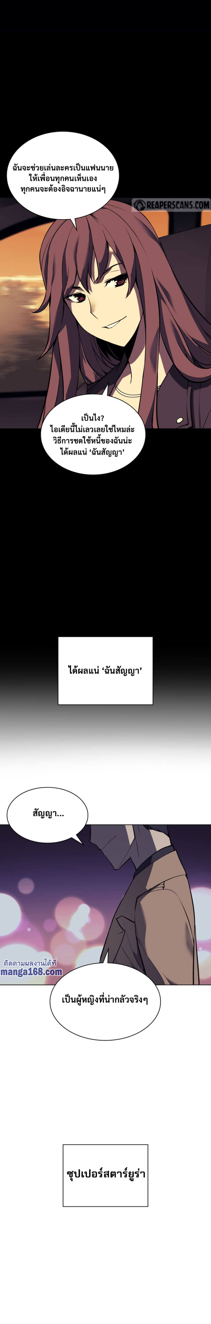 หน้า 27