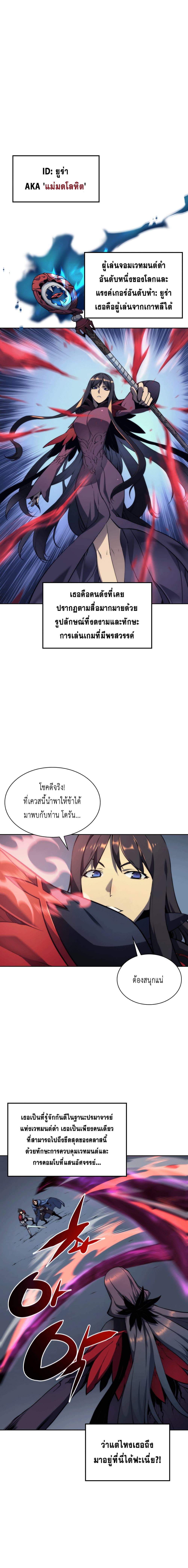หน้า 2