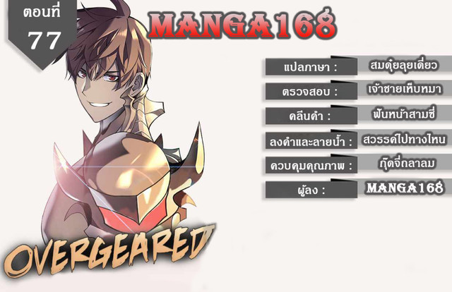 หน้า 1