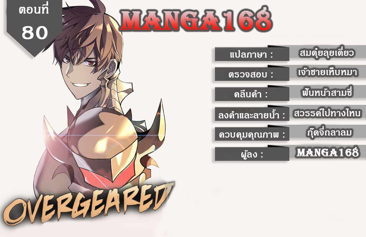หน้า 1