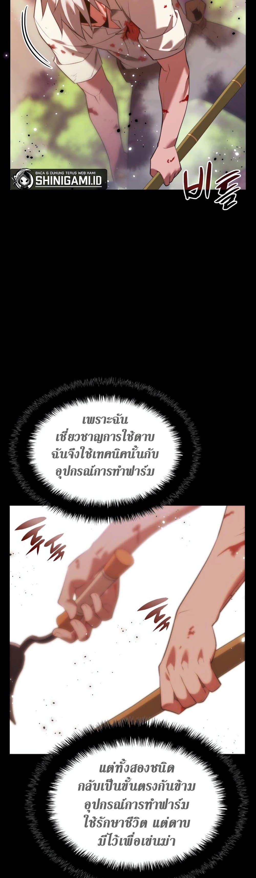 หน้า 45