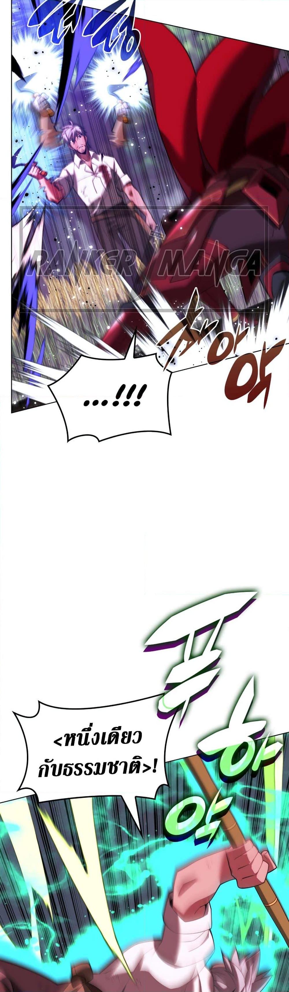 หน้า 64