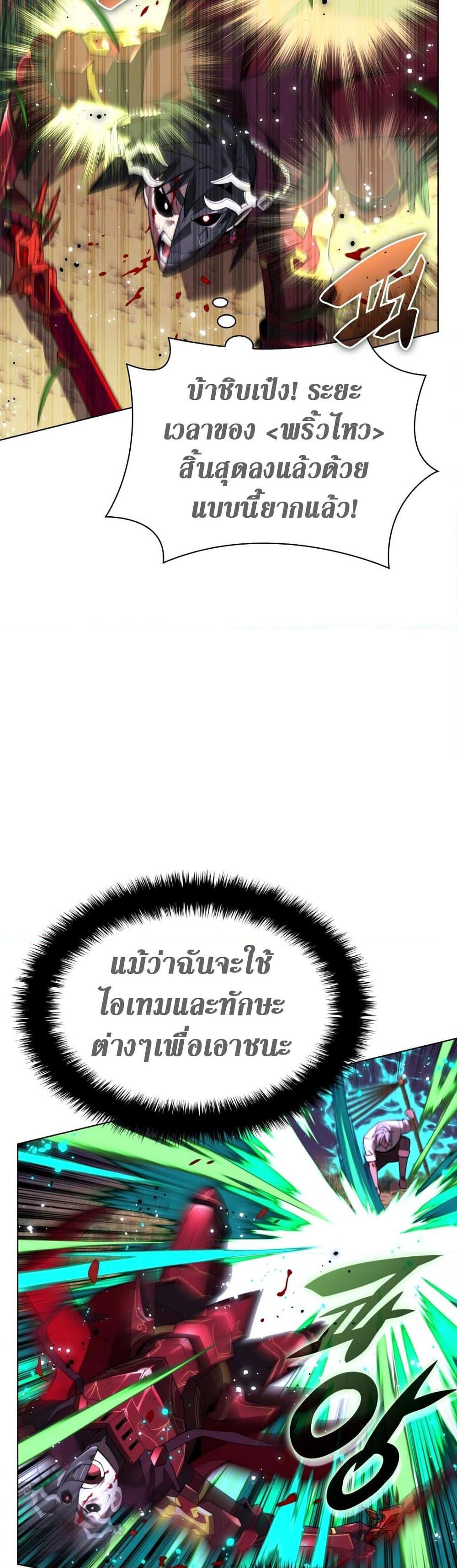 หน้า 66