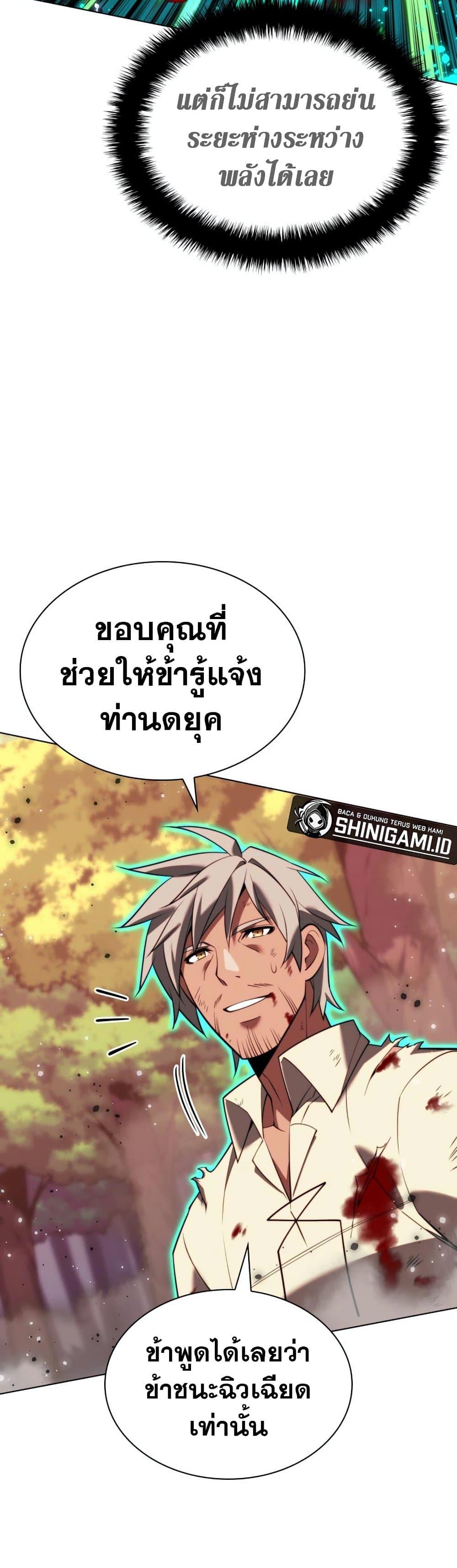 หน้า 67