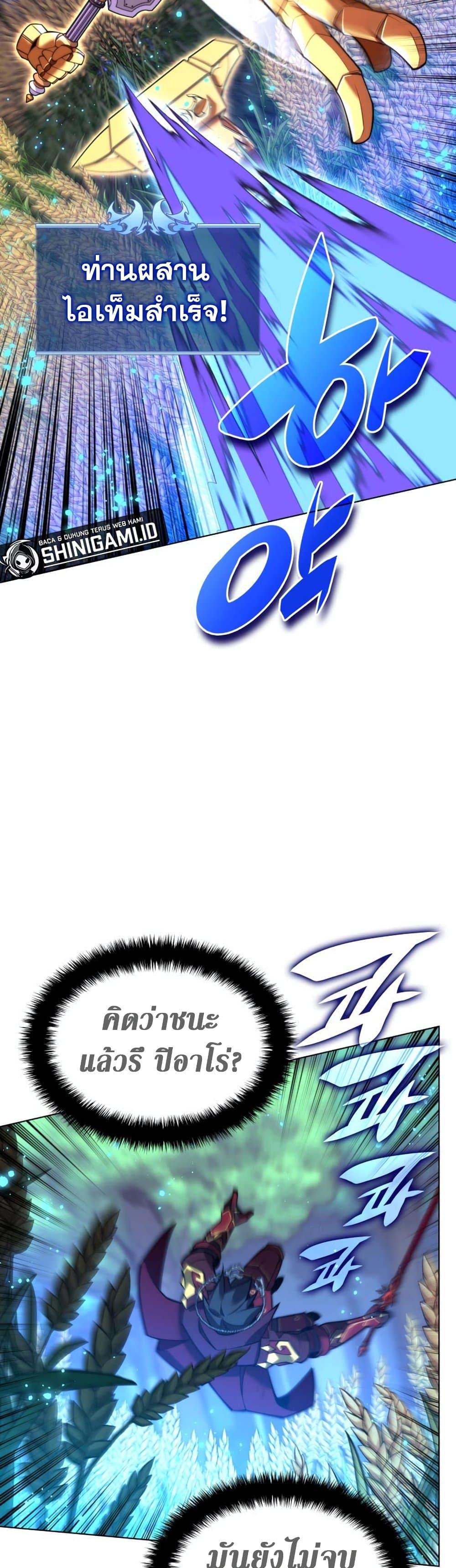 หน้า 69