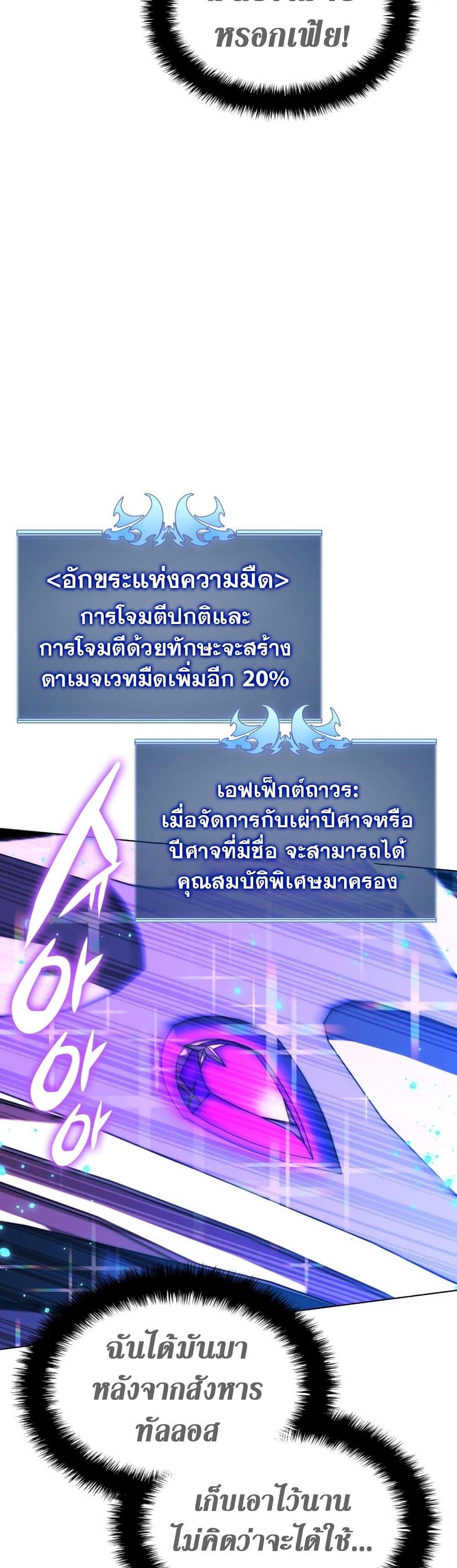 หน้า 70