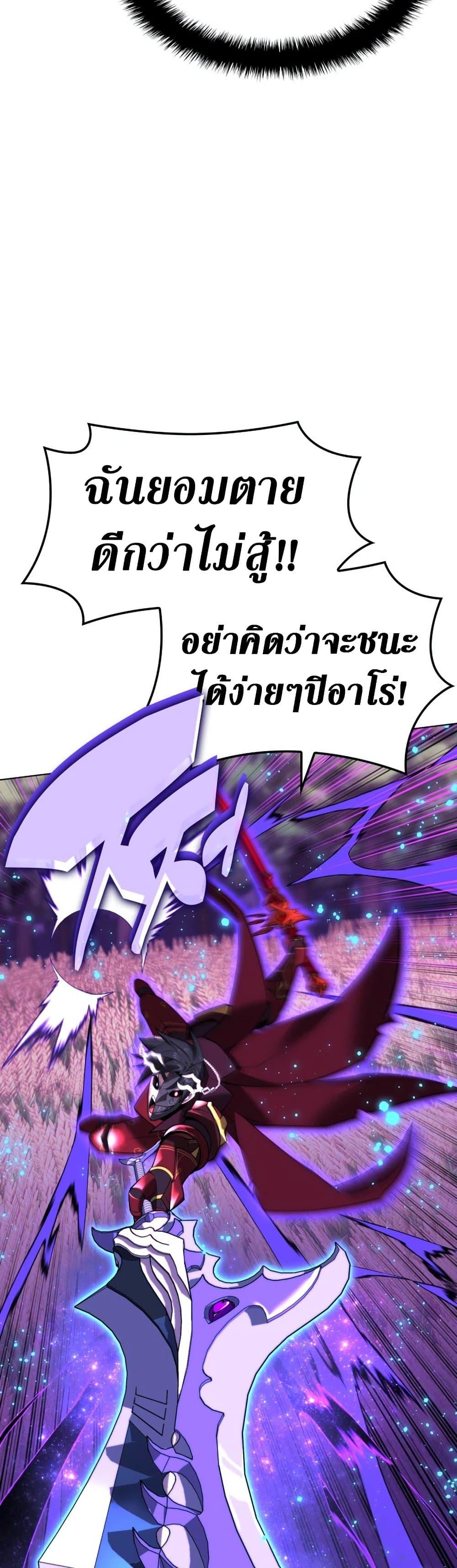 หน้า 71