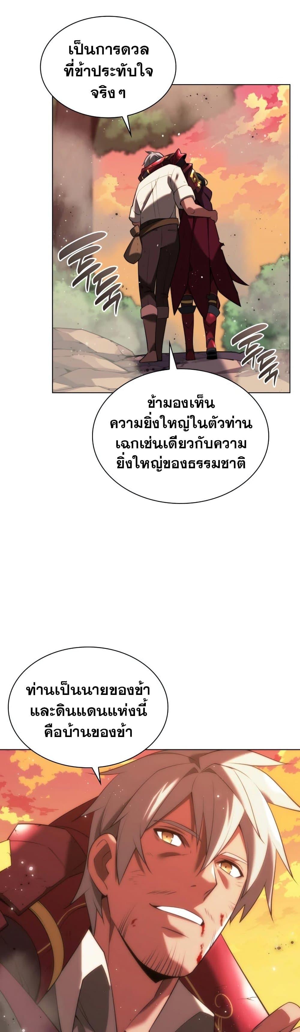 หน้า 78