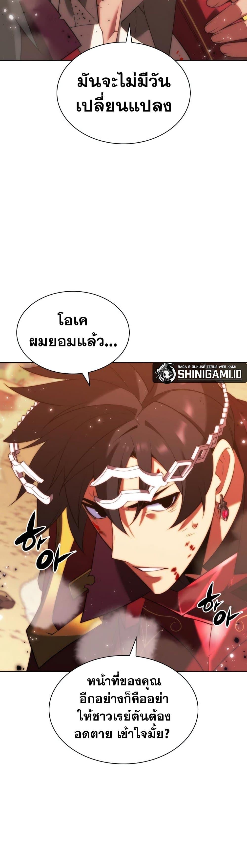 หน้า 79