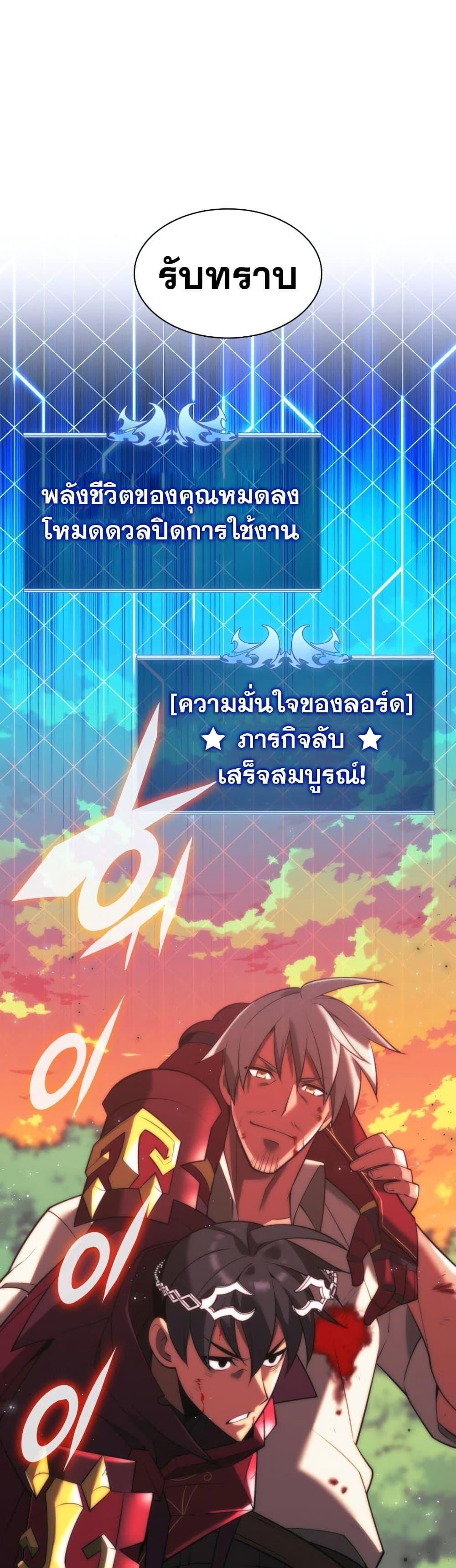 หน้า 80