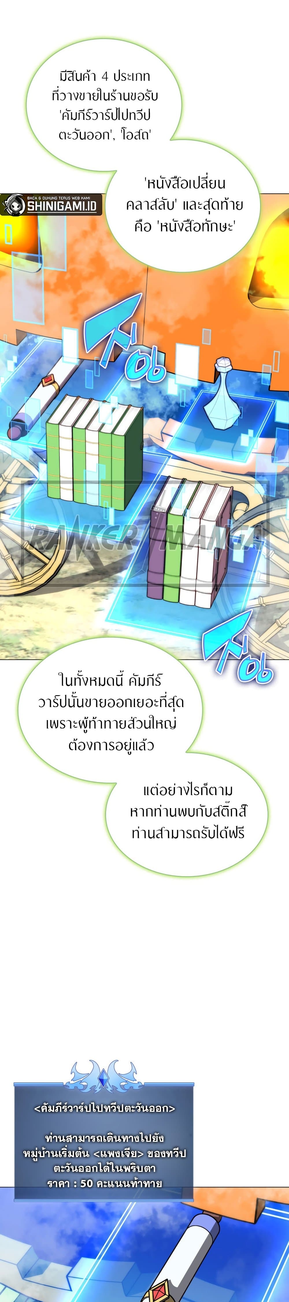 หน้า 32
