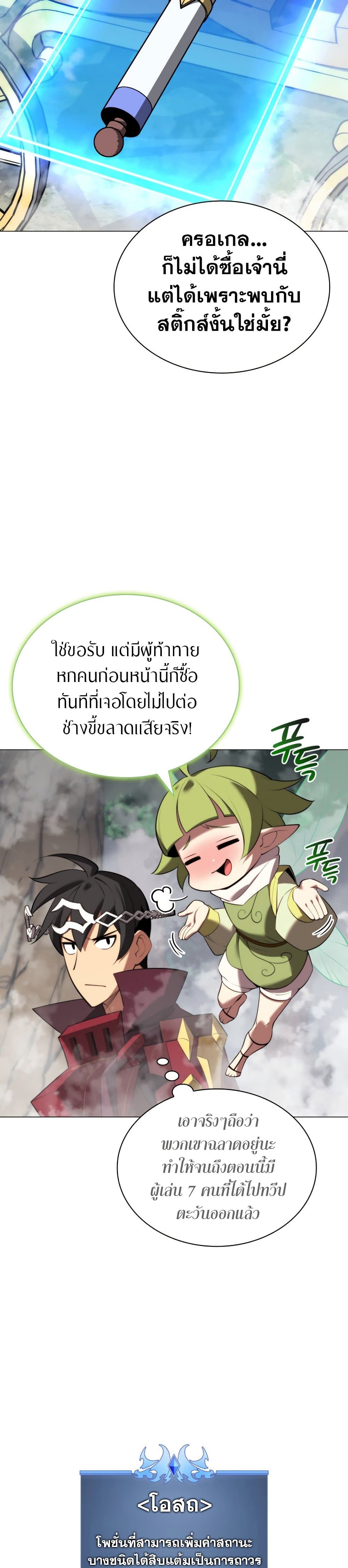 หน้า 33