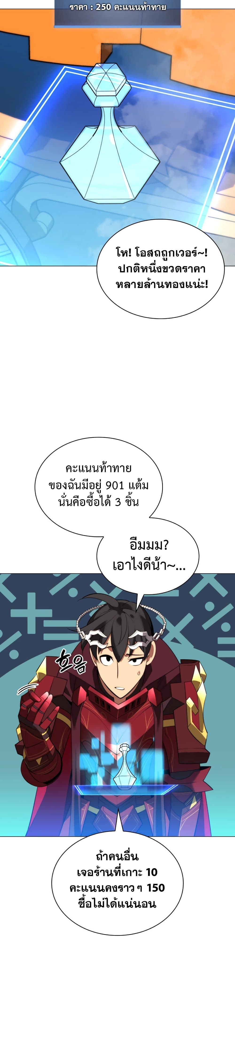 หน้า 34
