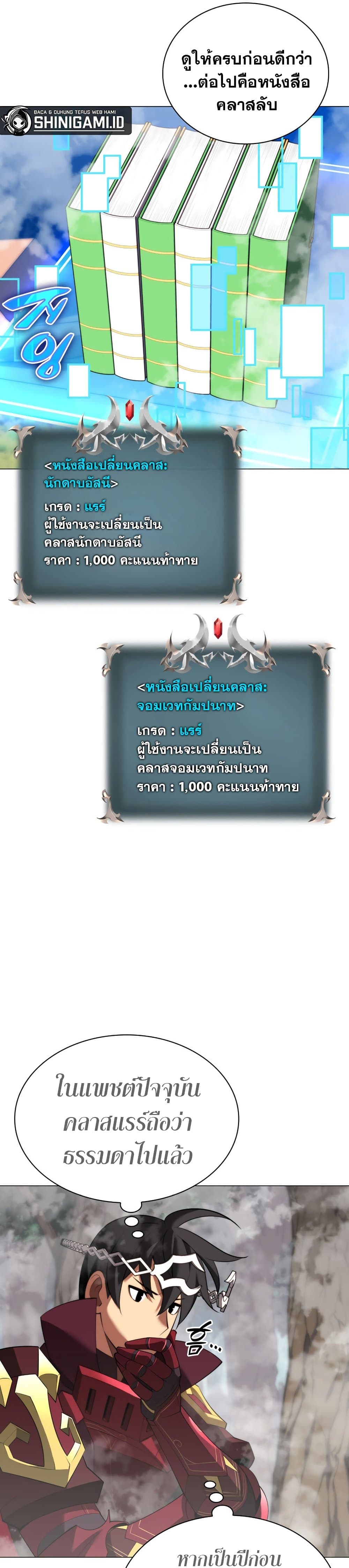 หน้า 35