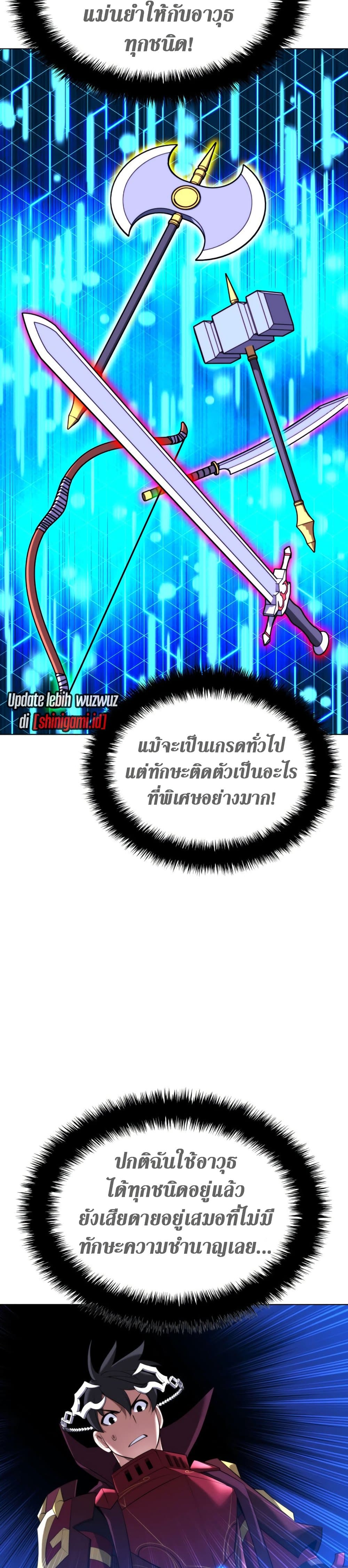 หน้า 38