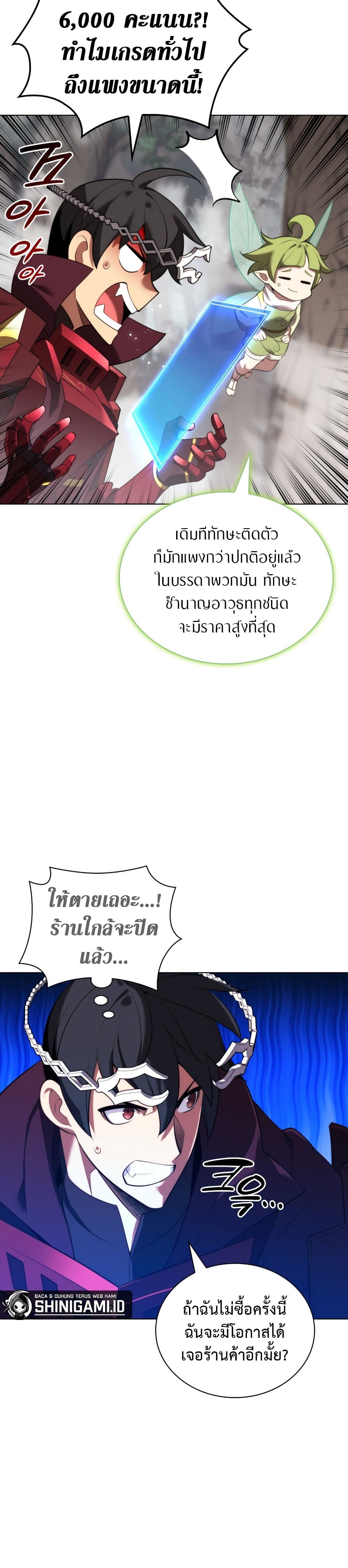 หน้า 40